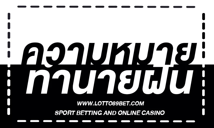 ทำความเข้าใจเกี่ยวกับ ทำนายฝัน ของศาสดาพยากรณ์